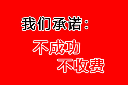 代位追偿权的适用界限解析